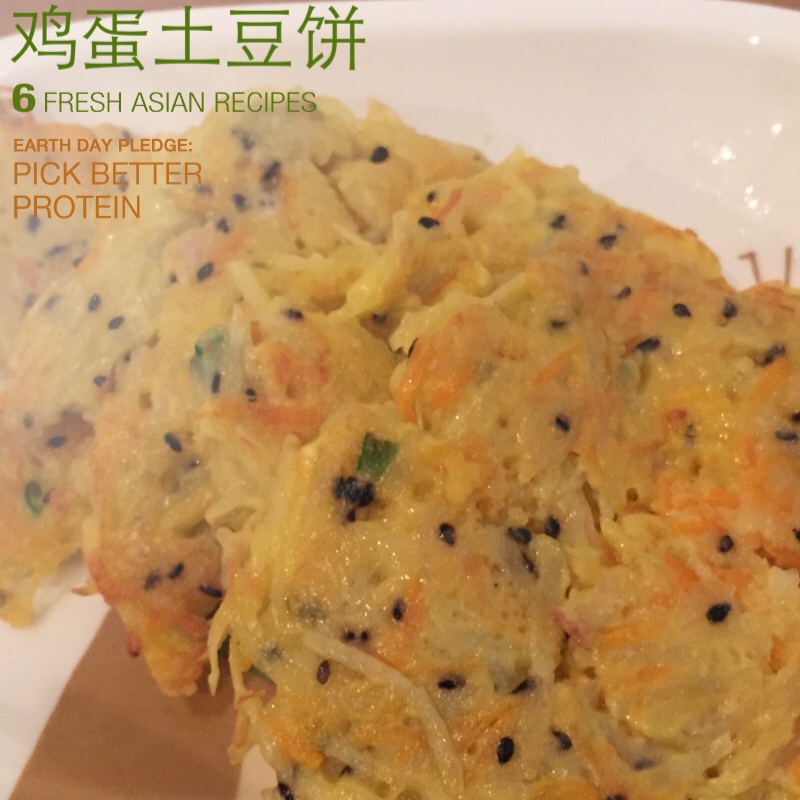 鸡蛋土豆饼