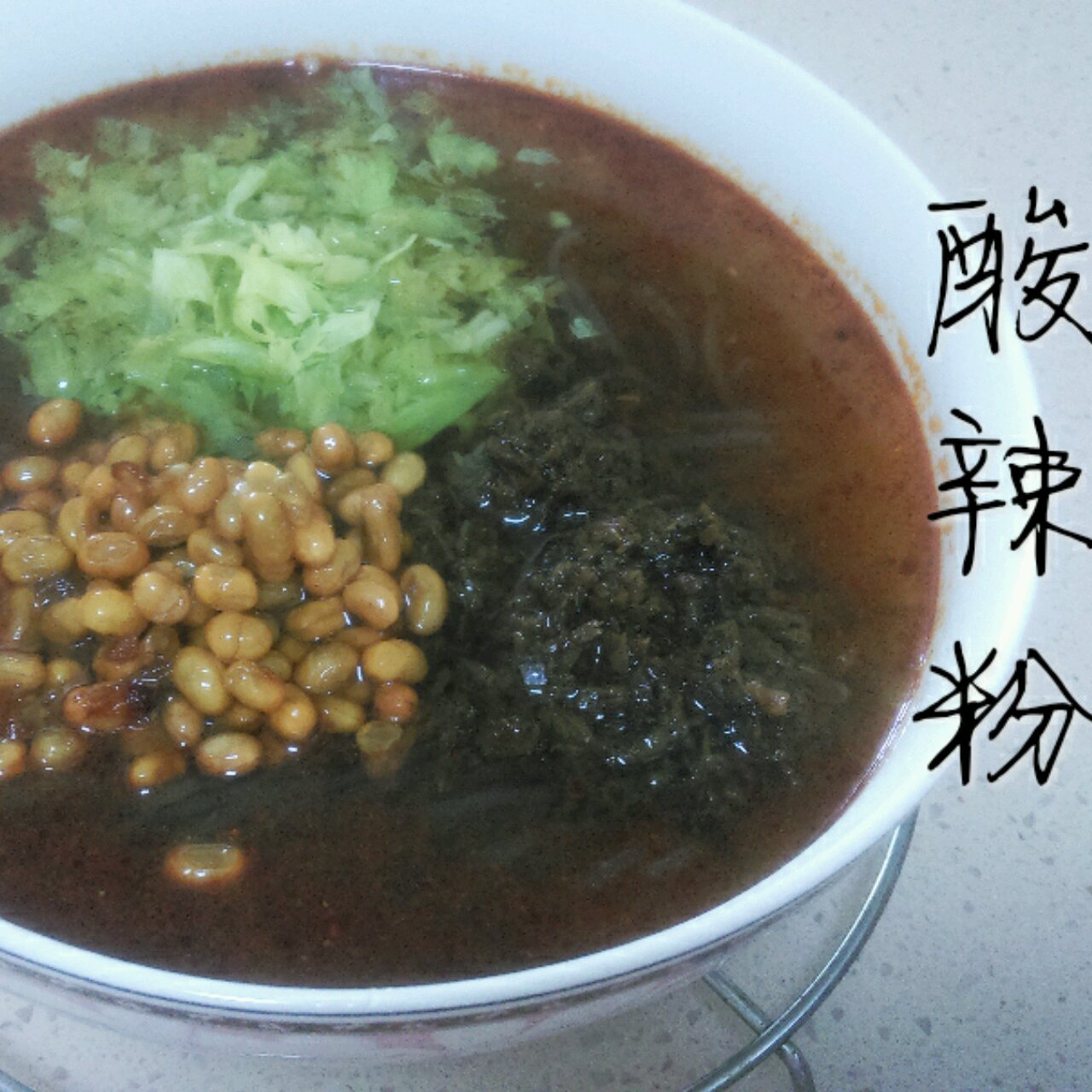 酸辣粉