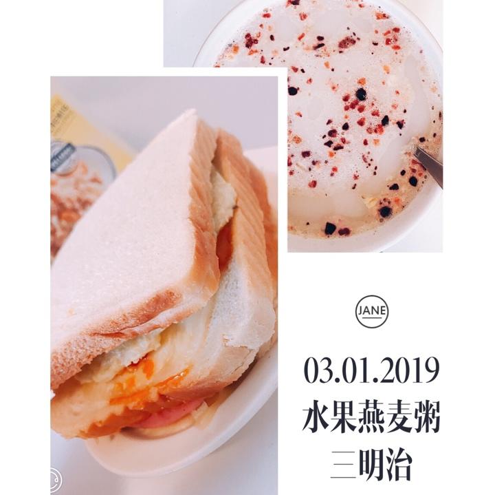 午餐•2019年1月3日