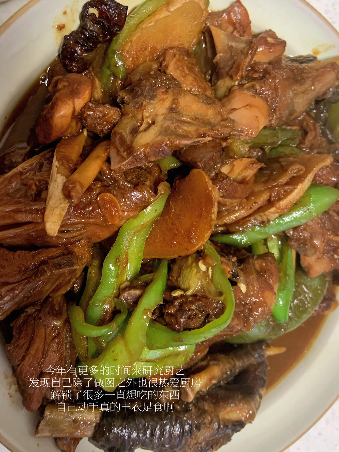 秒杀饭馆味道的【黄焖鸡米饭】