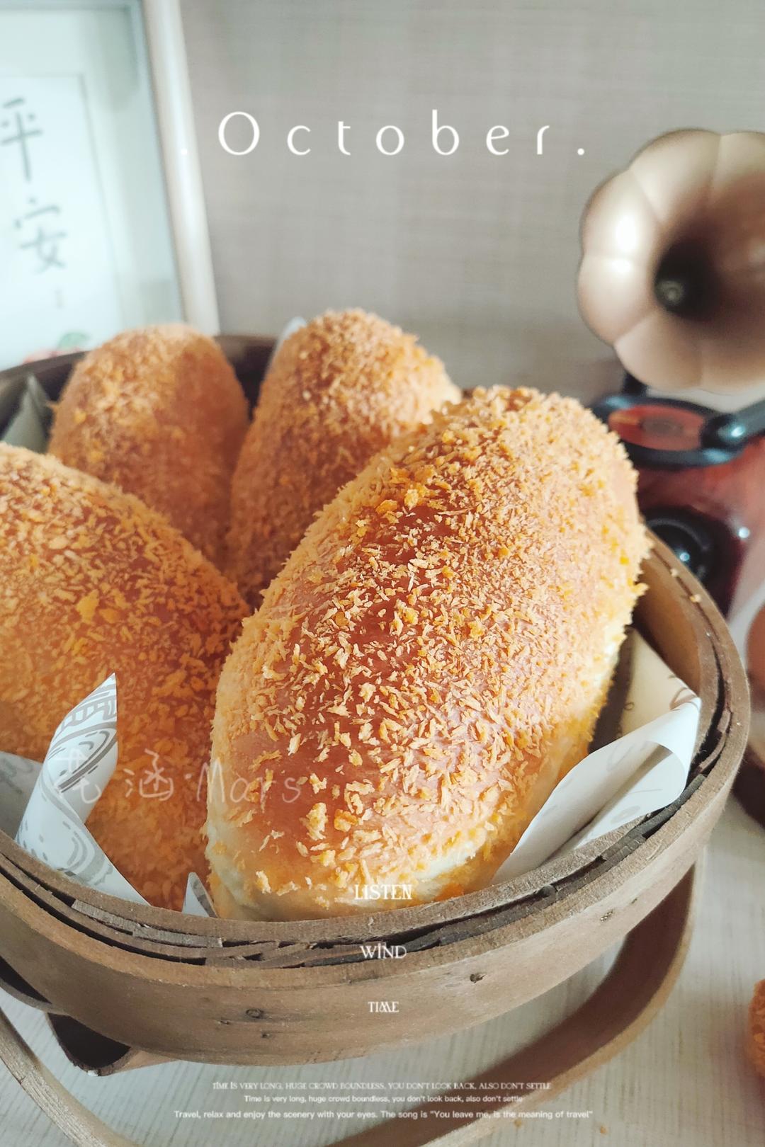日式咖喱牛肉面包（烤箱版）