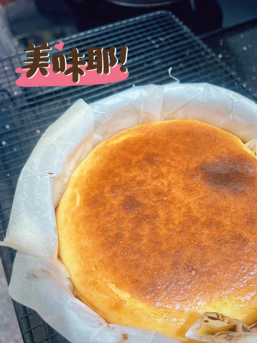 巴斯克芝士蛋糕『最简单的蛋糕』零失败🔥芝士控