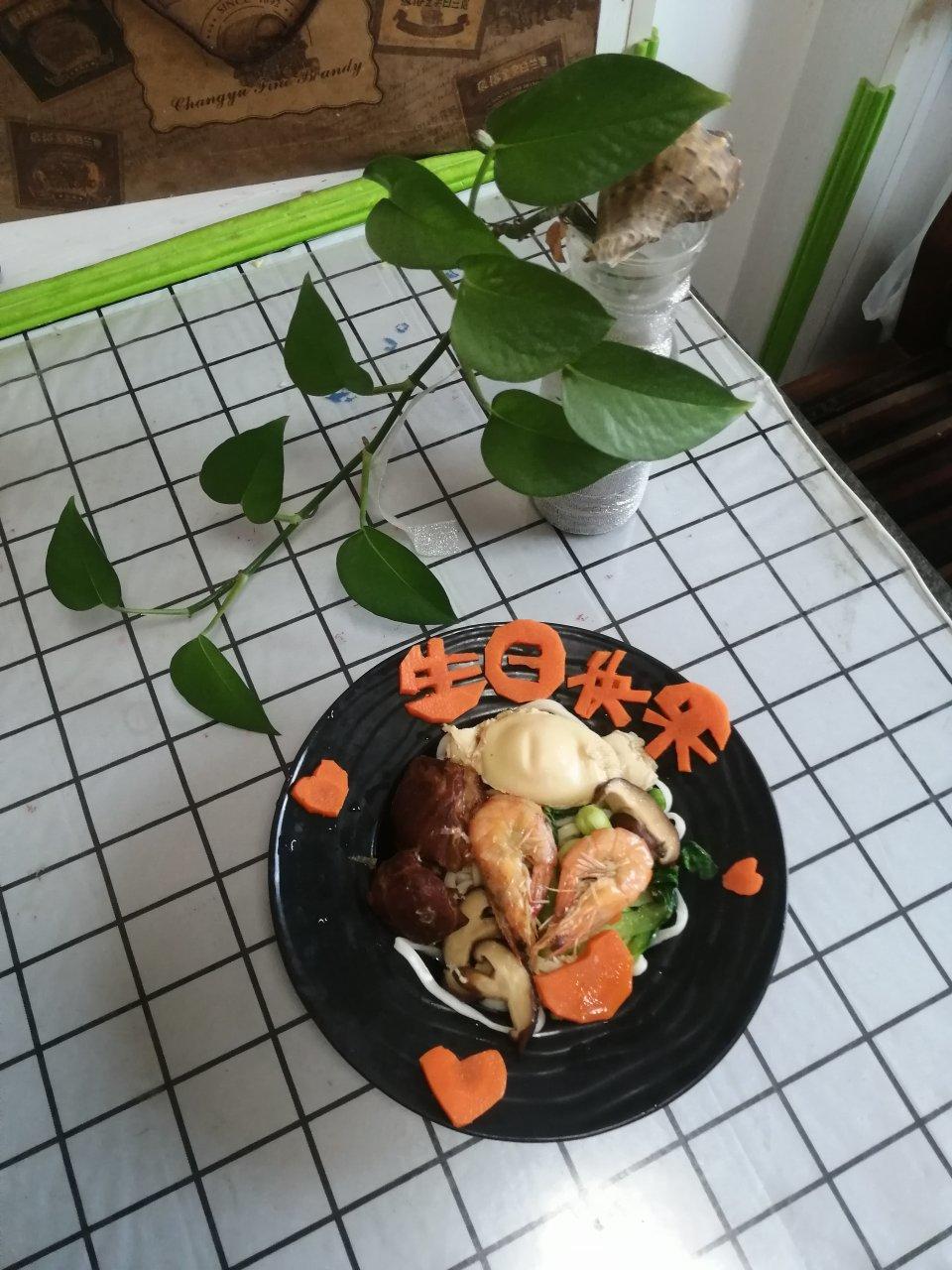 生日快乐^长寿面^