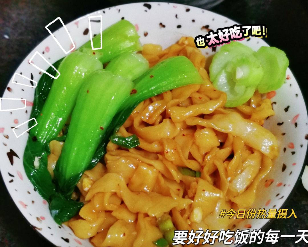 十分钟就能吃上的超简单油泼面