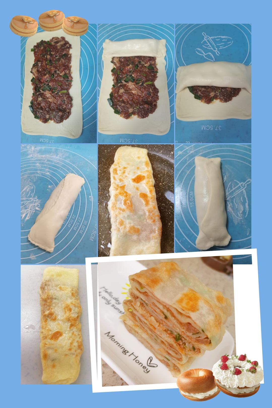 千层肉饼