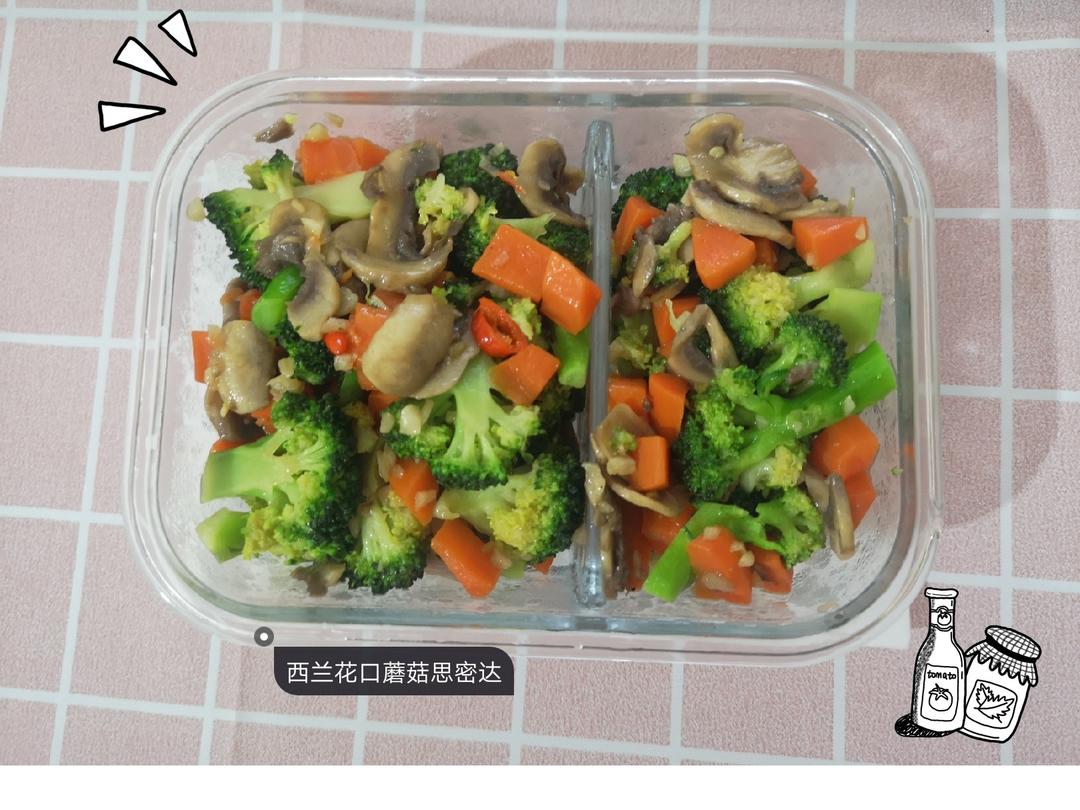 健康西兰花口蘑菇君