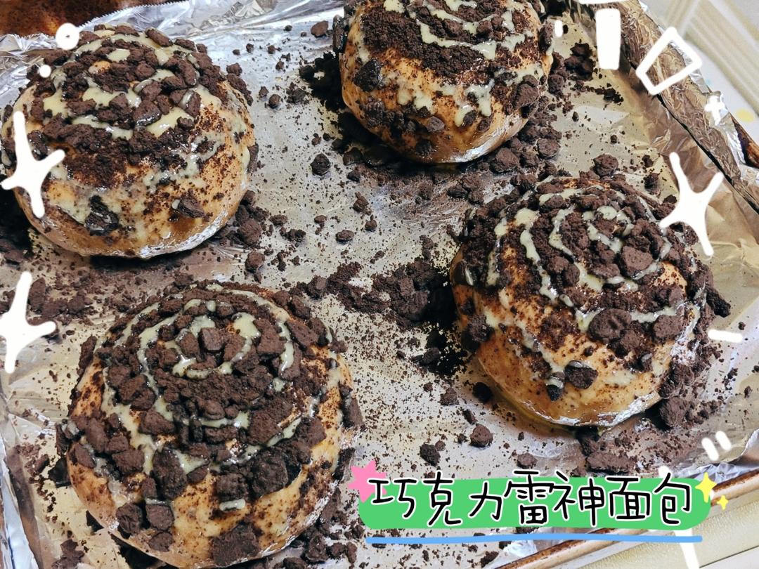 巧克力雷神面包