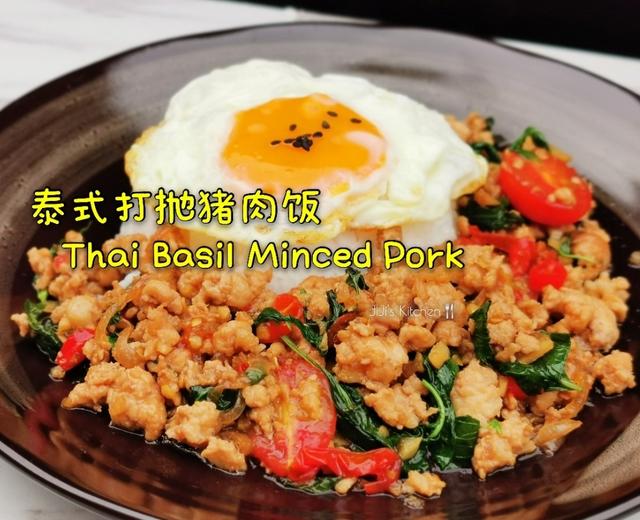 泰国第一下饭菜-泰式打抛猪肉饭（九层塔版）的做法