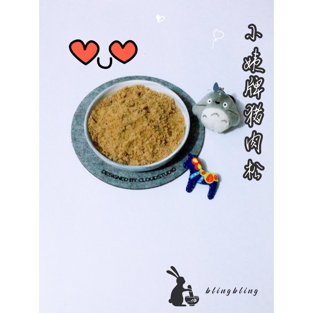 宝贝吃吃吃（小姨牌）