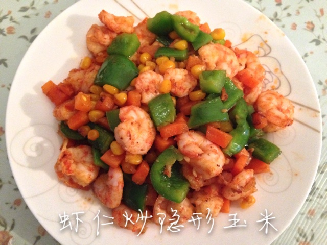 虾仁玉米