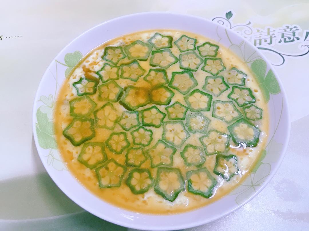 颜值控-做一朵开在碗里的花秋葵蒸水蛋