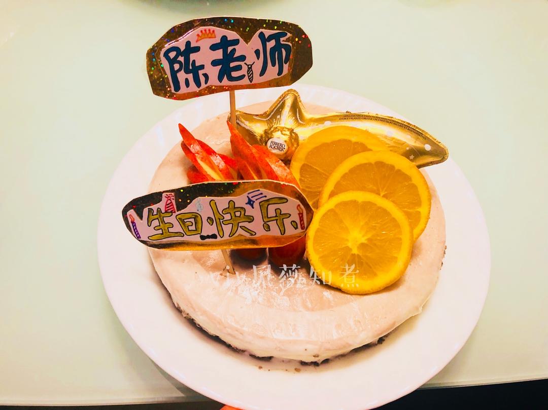 渐变巧克力乳酪（免烤，饼干底，固底脱模）