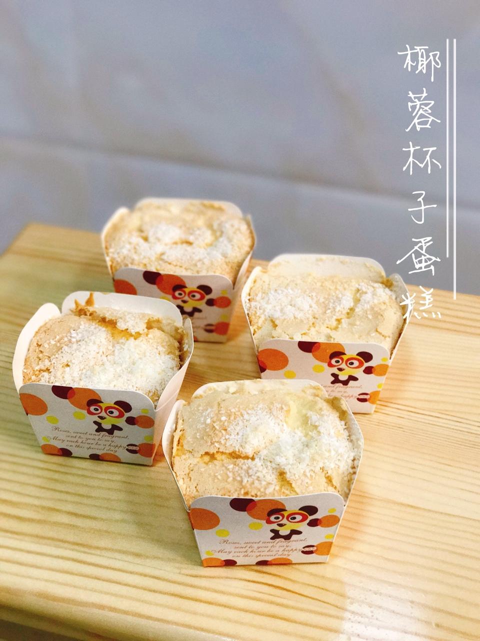 椰蓉蛋糕杯