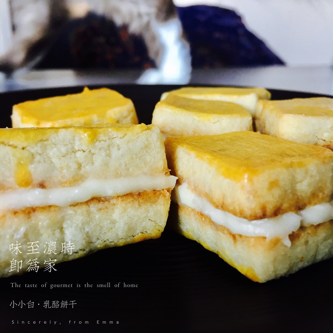 乳酪奶油夹心酥饼