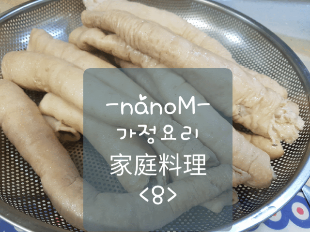 家庭料理-韩国人健康解酒的<黄豆芽汤>+<黄豆芽凉拌菜>