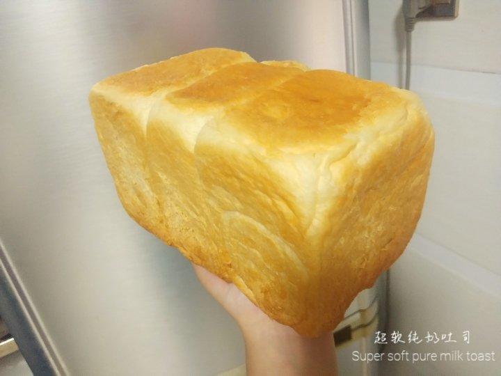 超柔牛奶棉花吐司（最详细的吐司食谱）