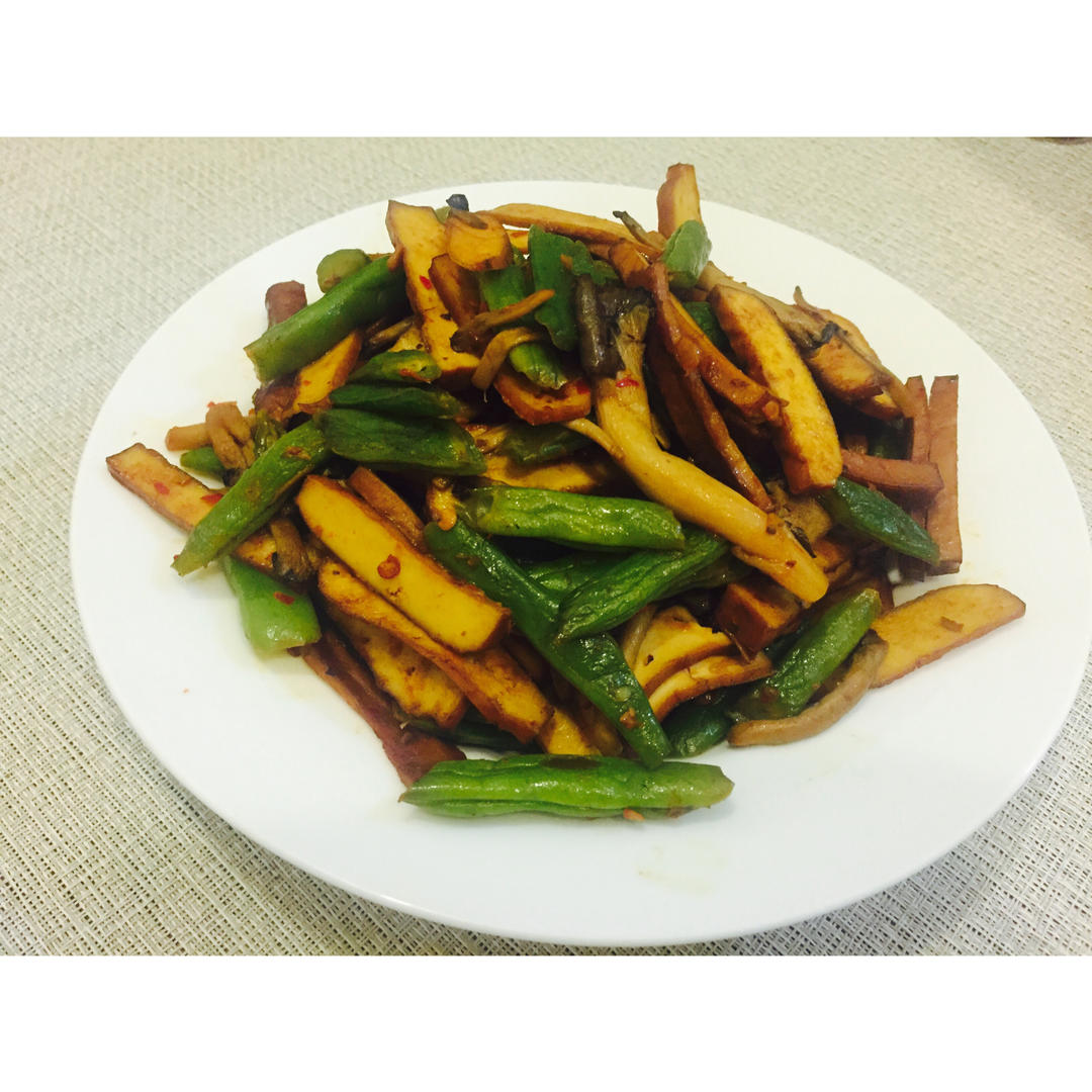 四季豆炒豆腐干
