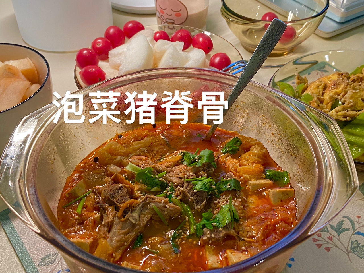 韩式脊骨土豆汤(辣白菜)
