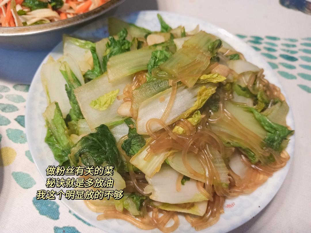 超级下饭❤️粉条炒小白菜