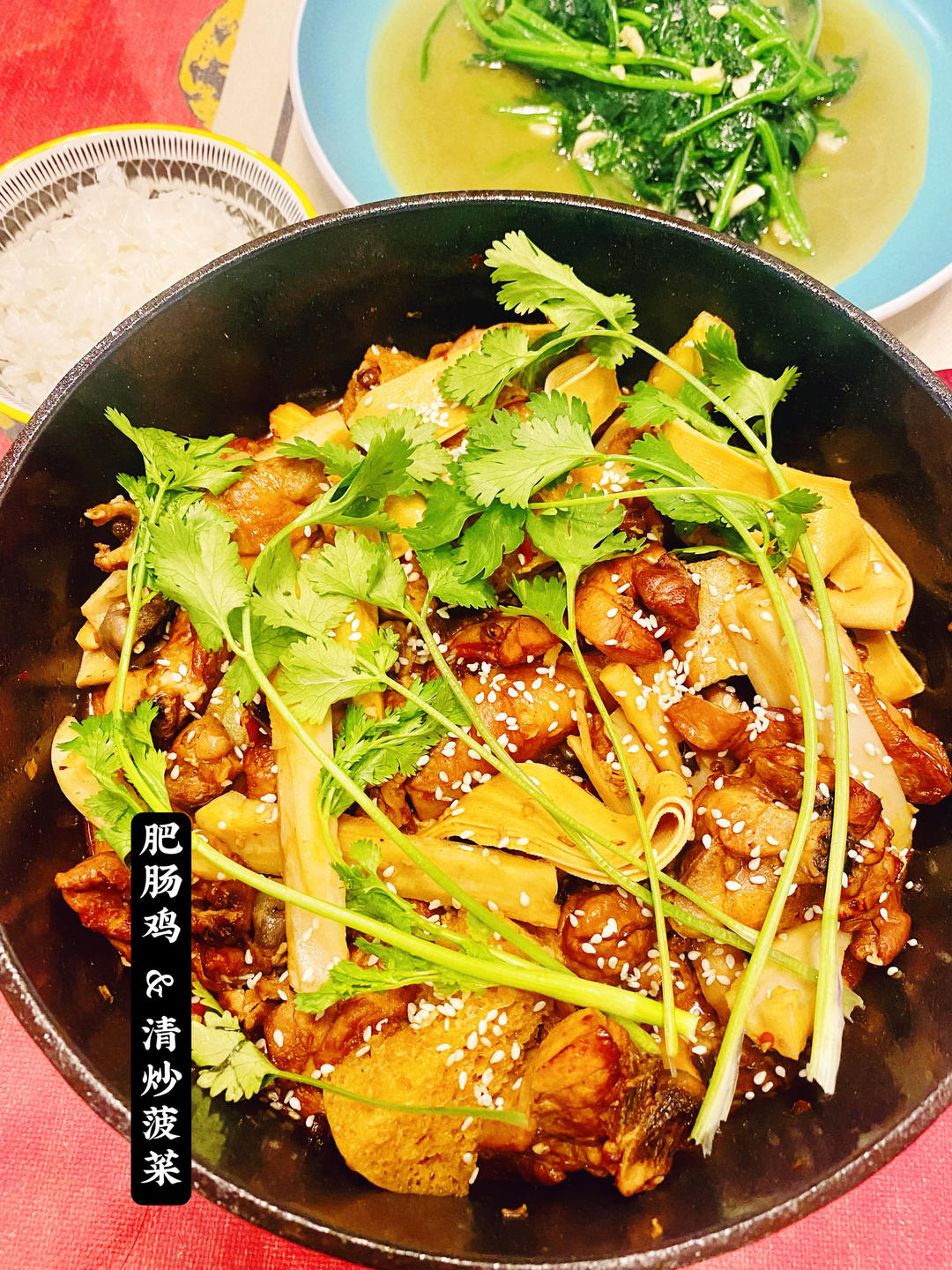 stuab铸铁锅-肥肠鸡火锅
