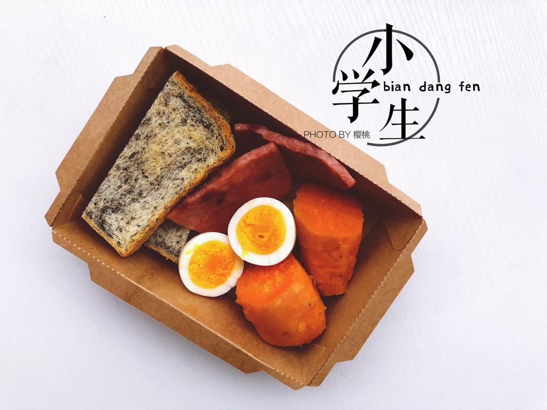 小学生早餐份❤️