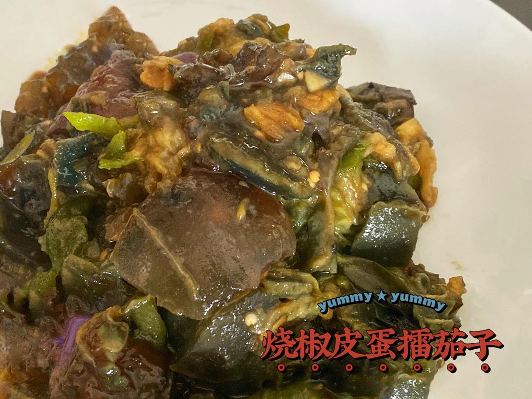 擂辣椒皮蛋茄子