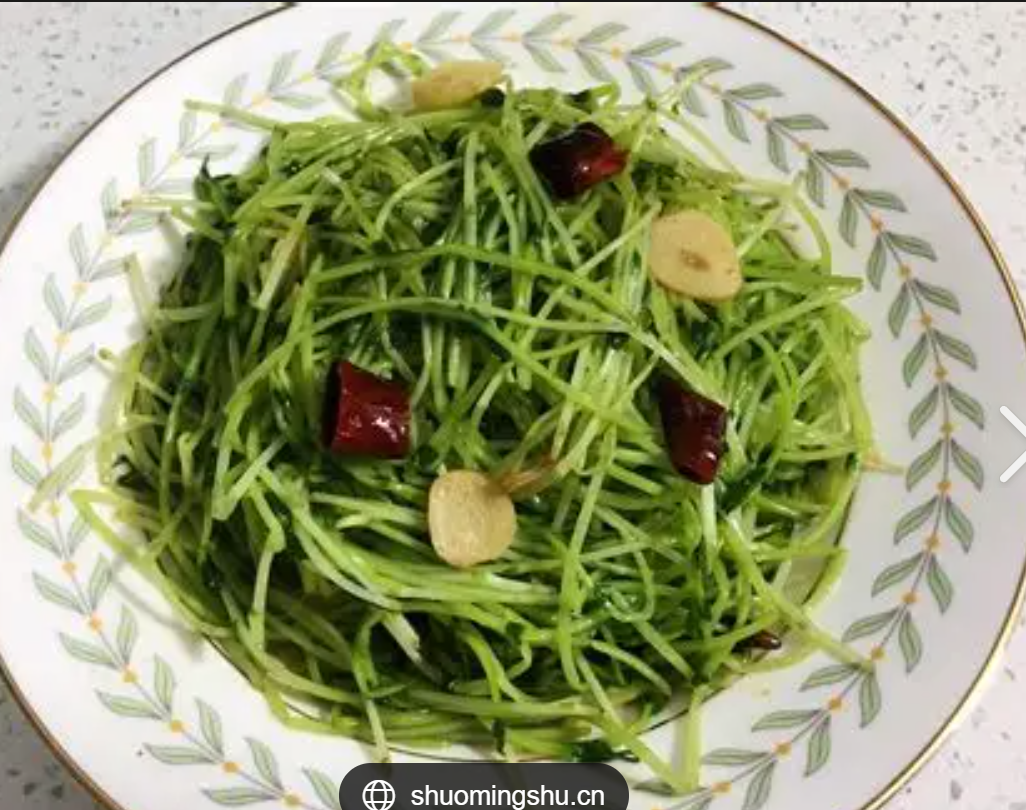 素炒豌豆苗