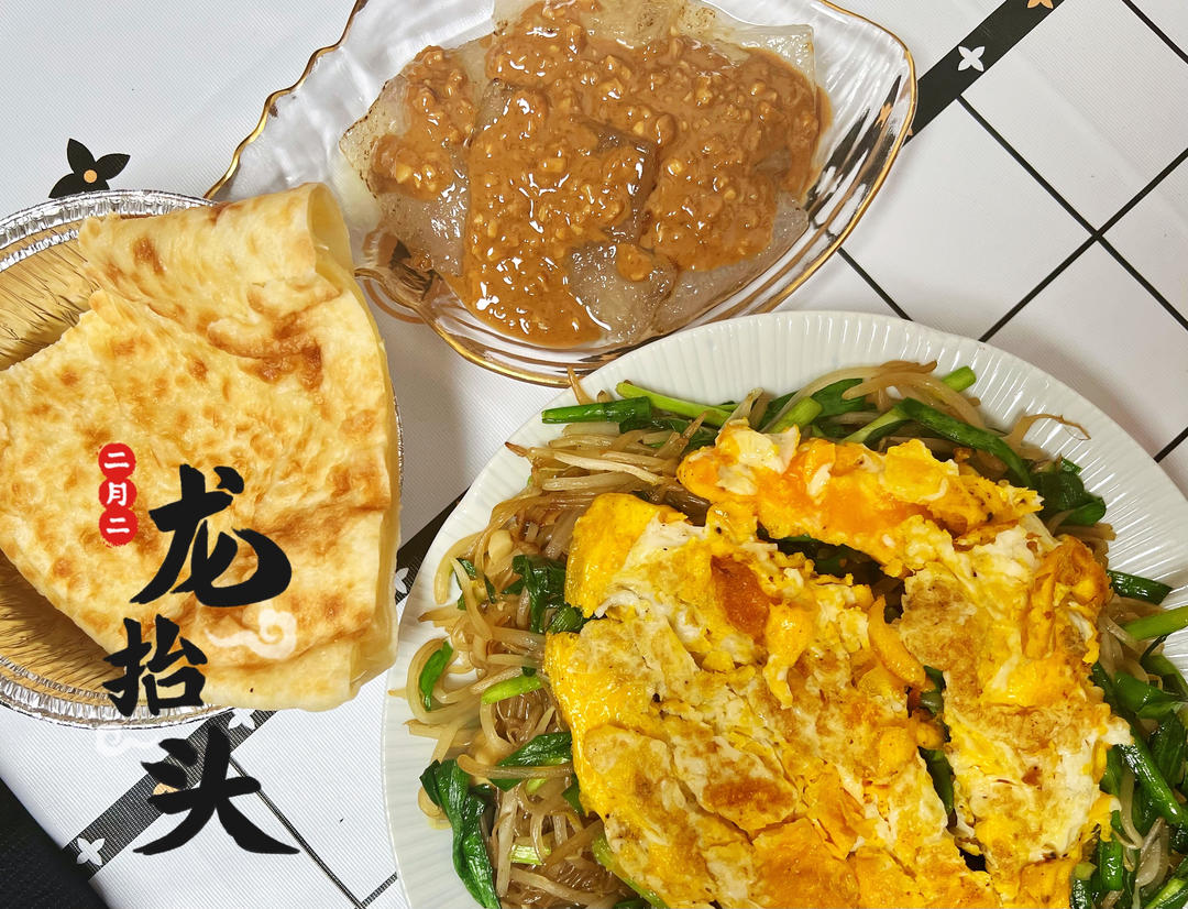 马丁家餐食