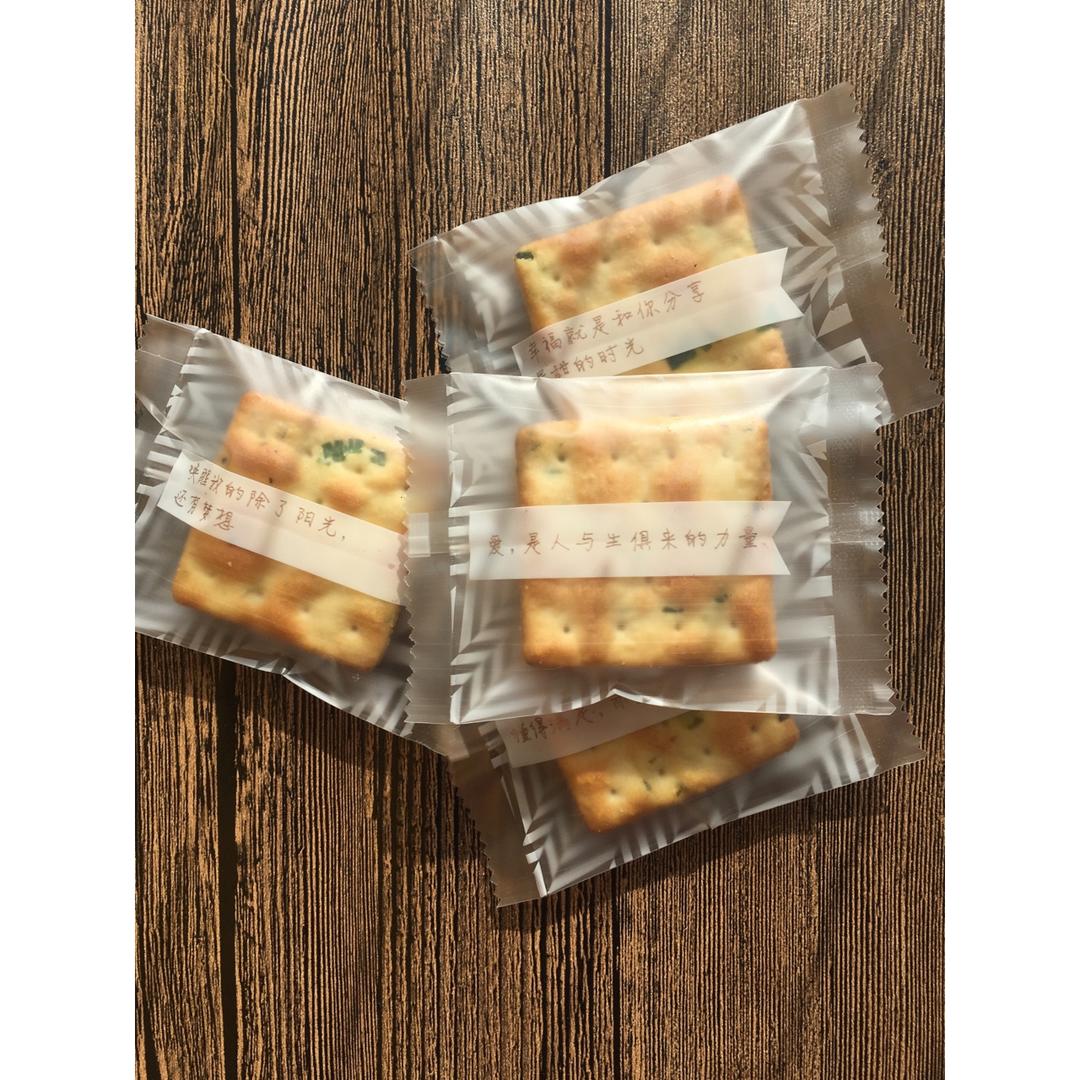 牛轧糖夹心苏打饼干