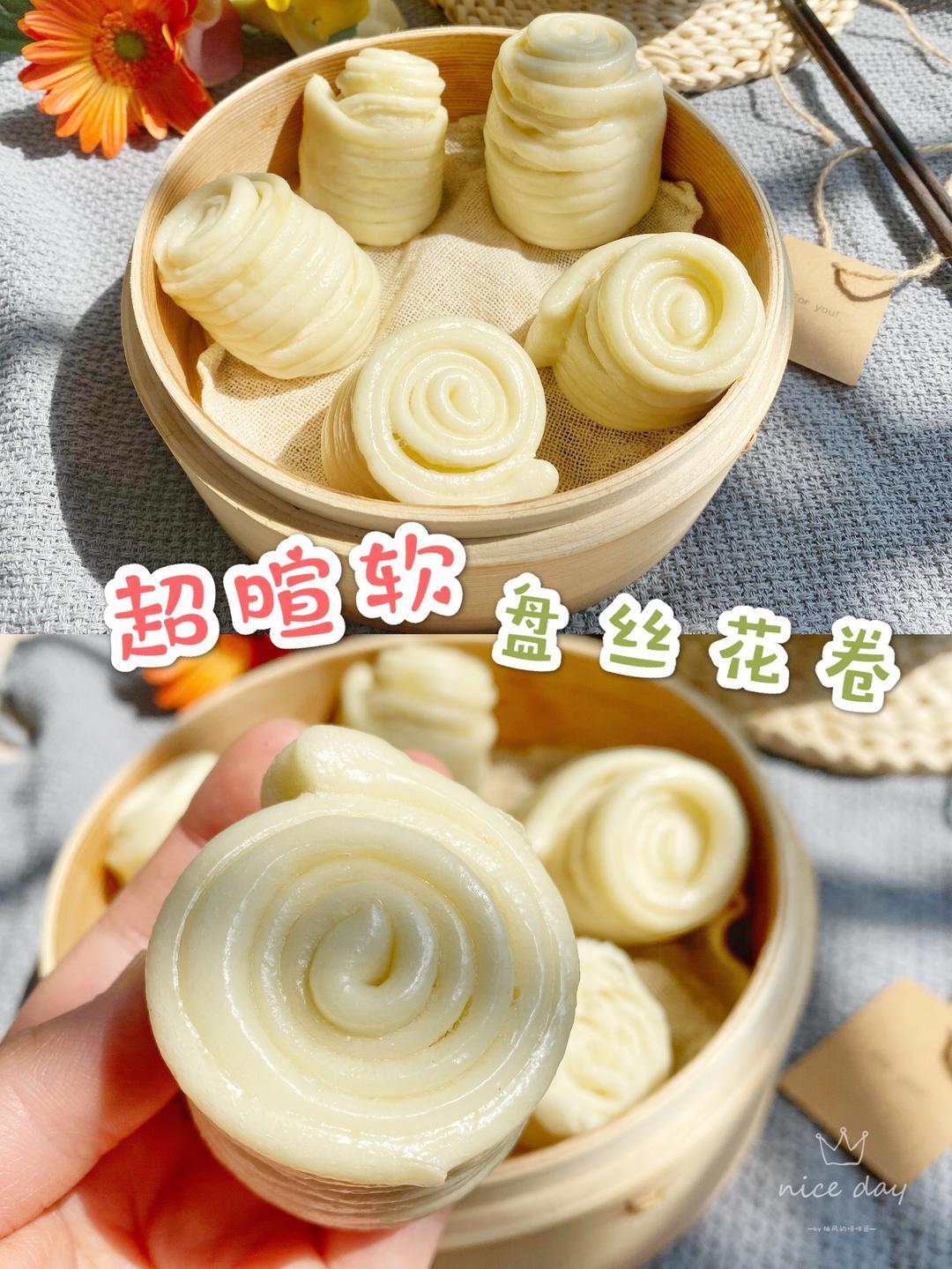 软fufu的盘丝花卷