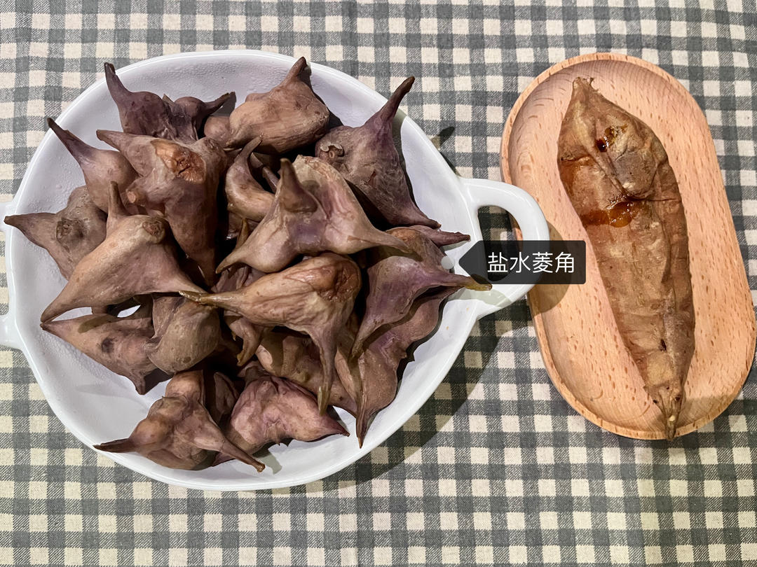 盐水菱角