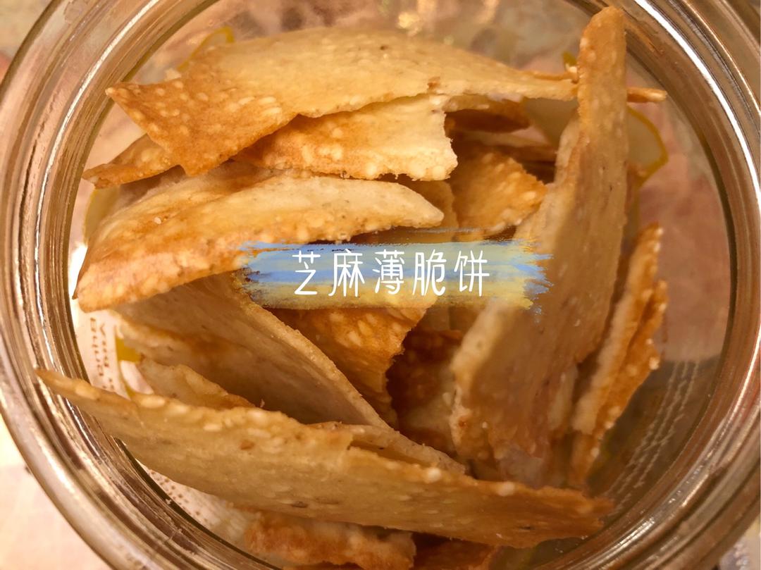 芝麻薄脆饼干