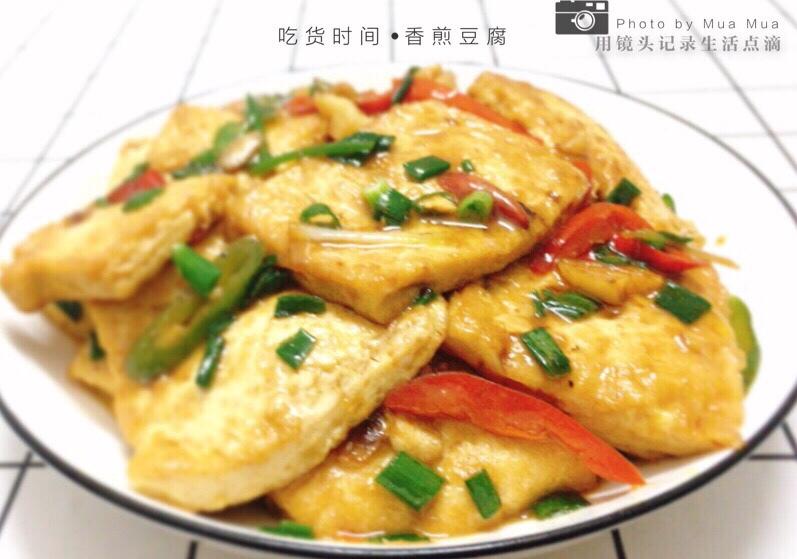 香煎豆腐