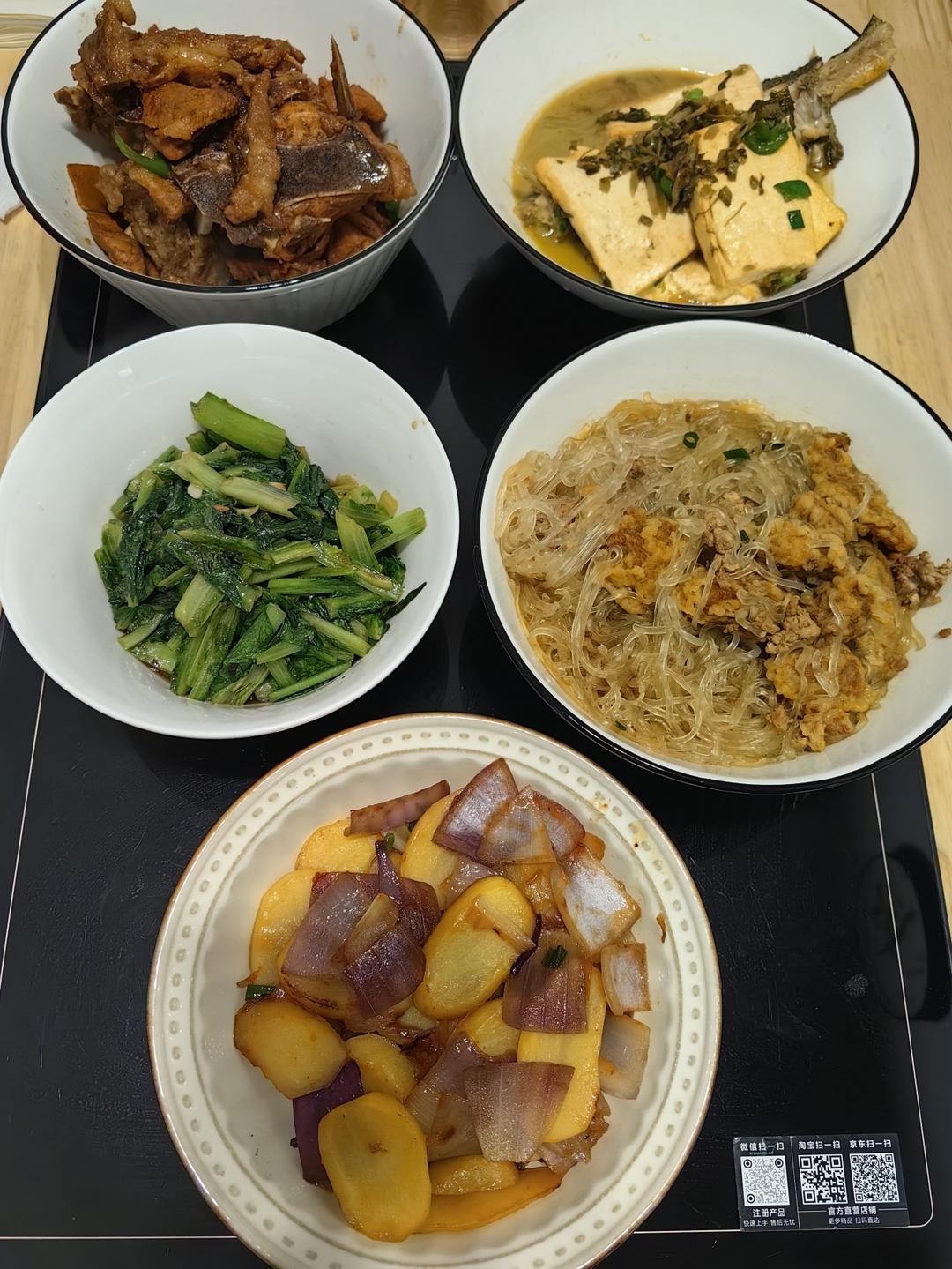 晚餐•2026年3月3日