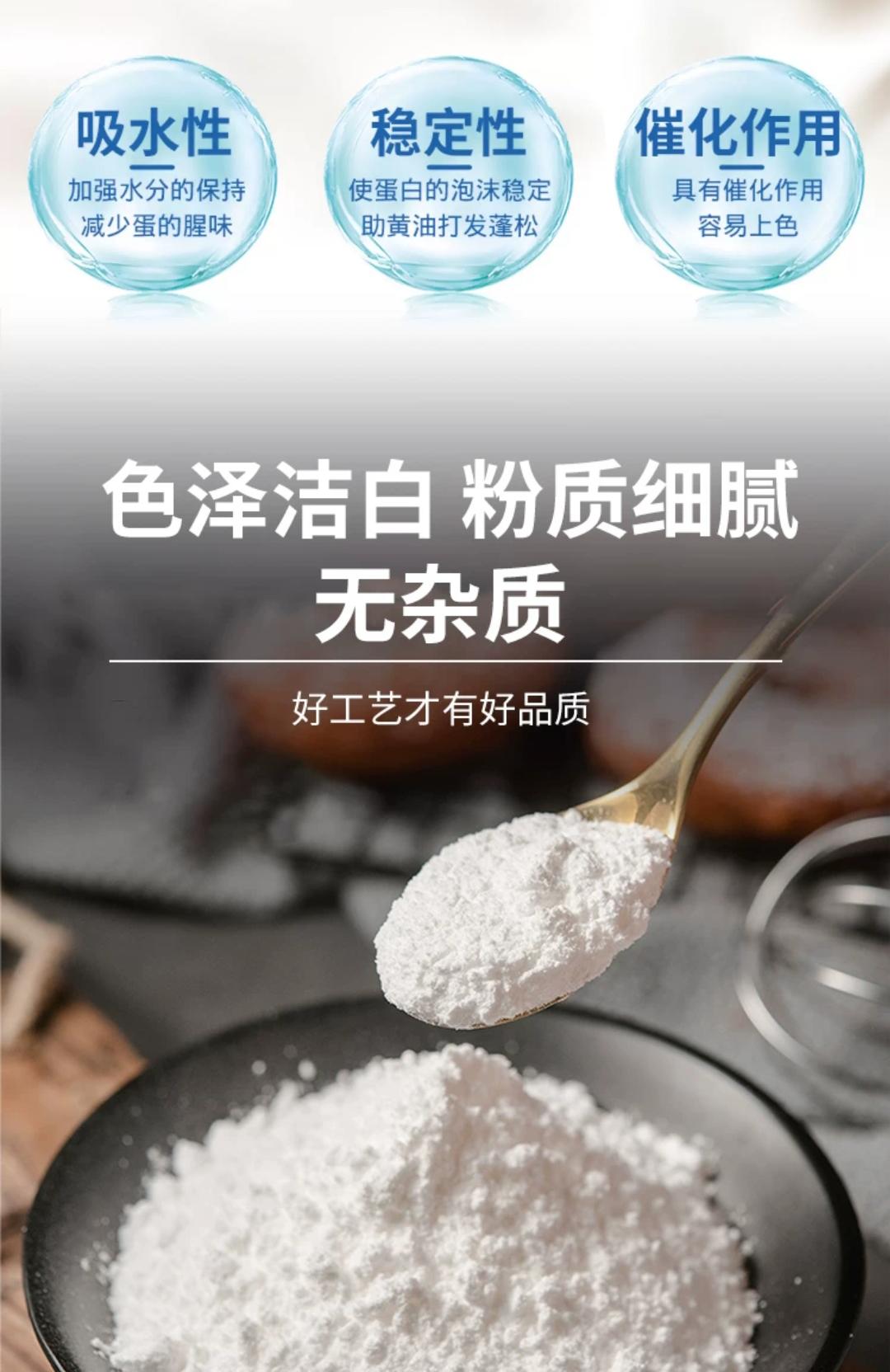 559 消耗糖粉的美食集锦，糖霜=白砂糖+玉米淀粉打成细粉末