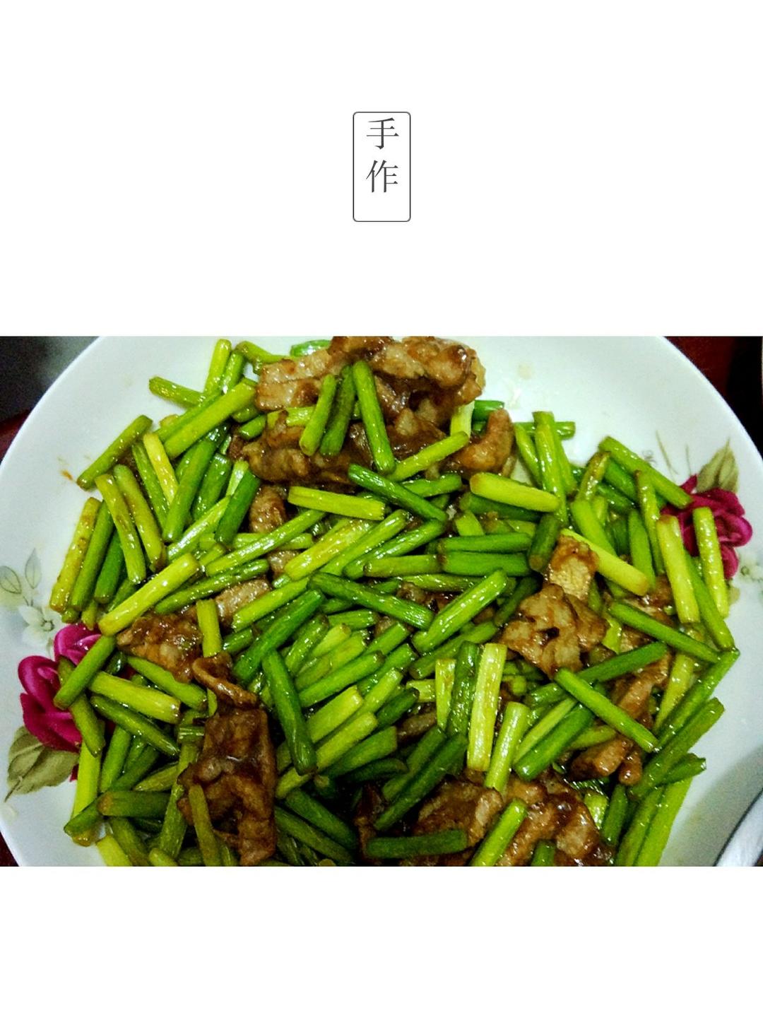 蒜薹炒肉丝