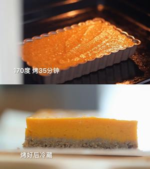 复刻日料店招牌甜点🎃奶香日式南瓜挞的做法 步骤5