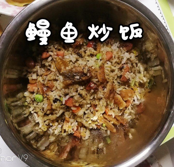鳗鱼炒饭(煎鱼版)