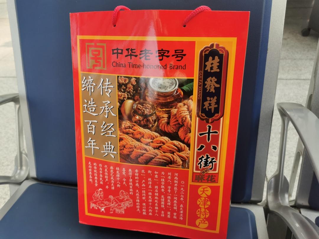 张妈妈边走边吃边看