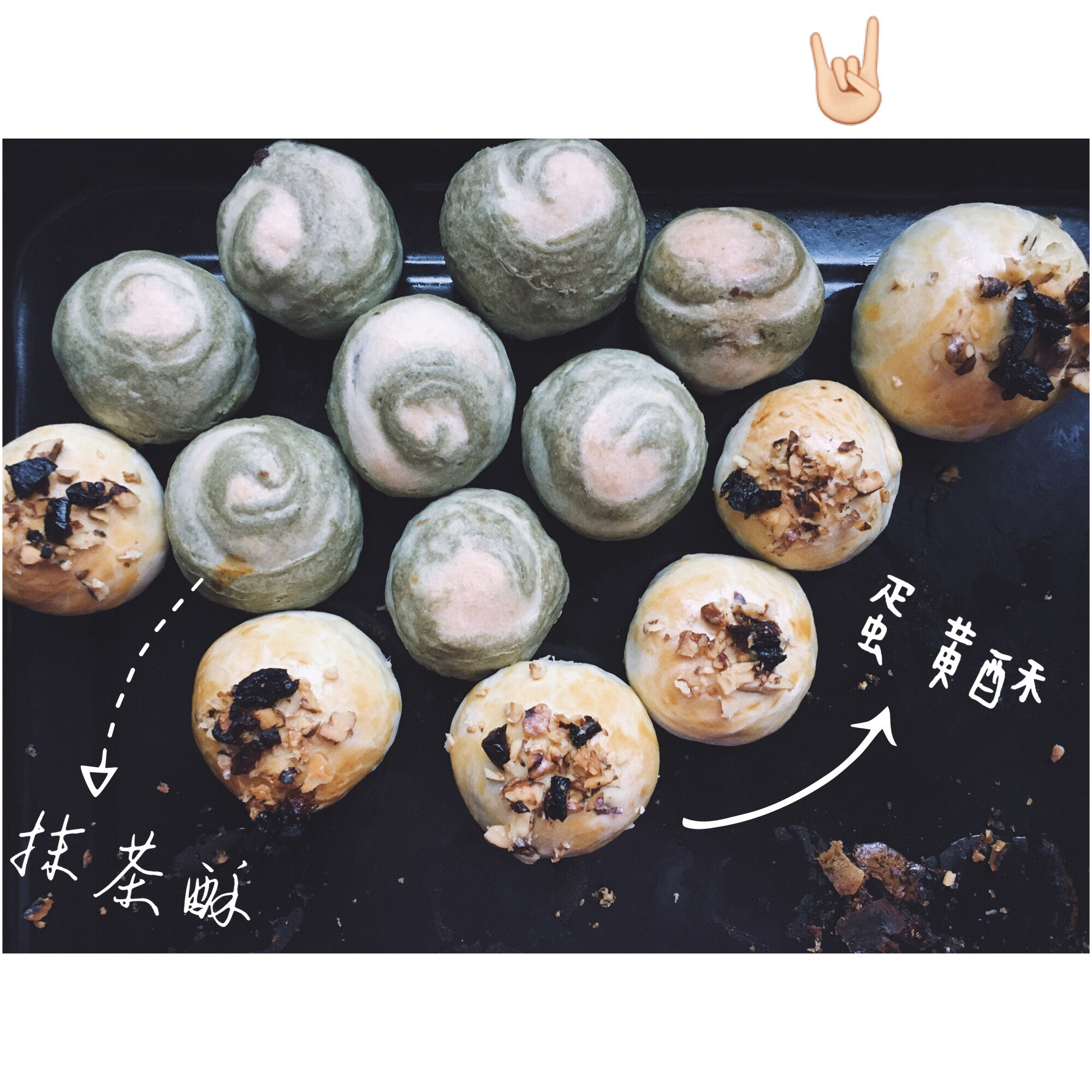 抹茶酥