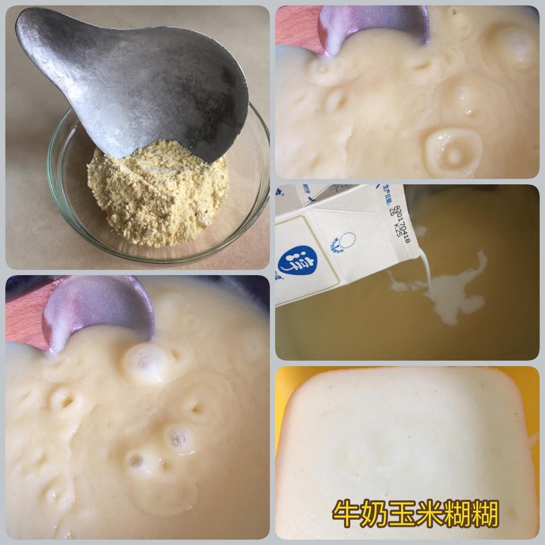 牛奶玉米糊糊