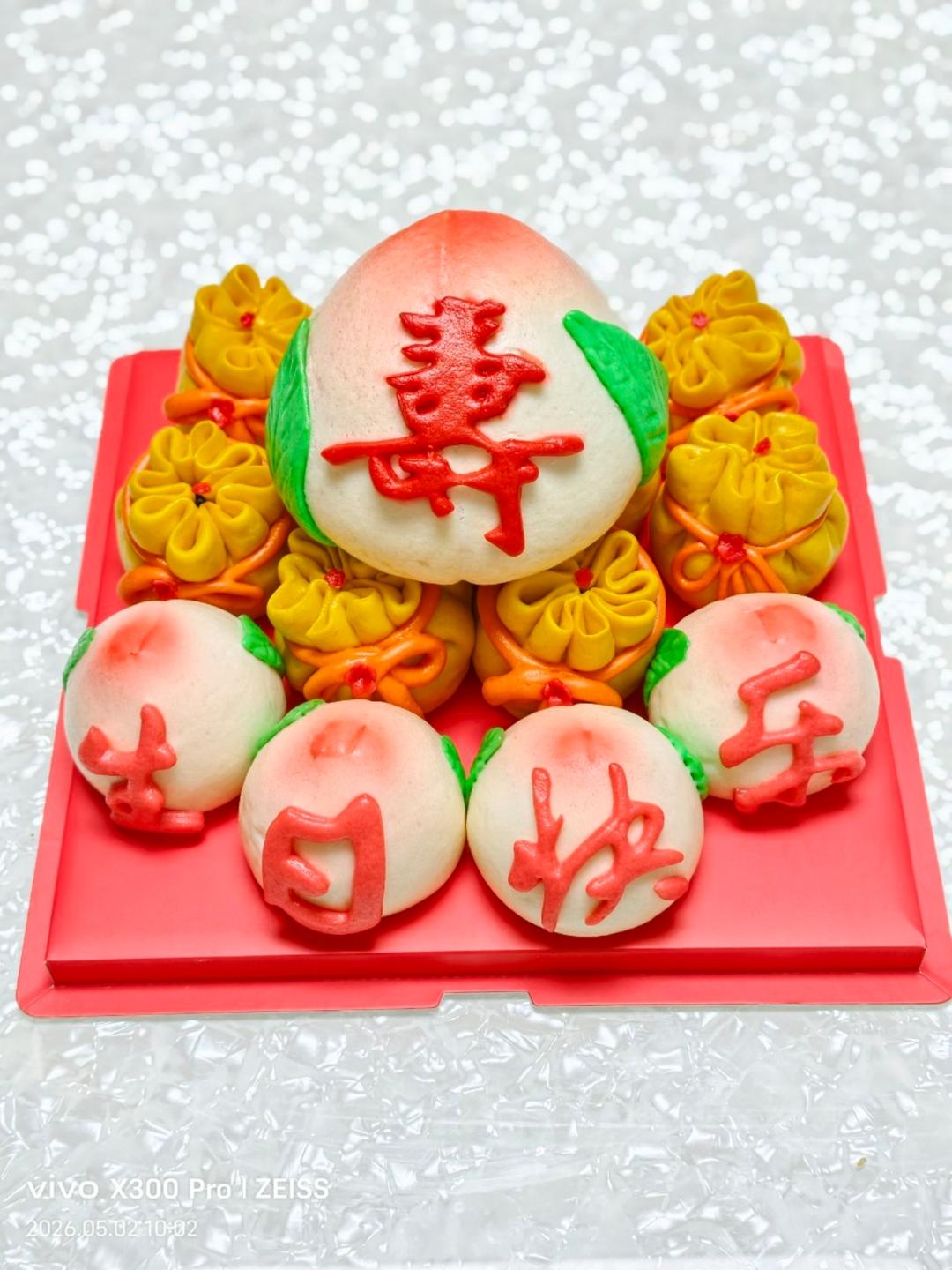 寿桃