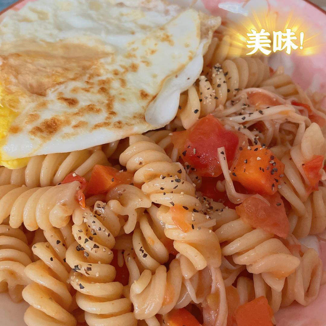 超好吃的家庭简易番茄螺旋意面