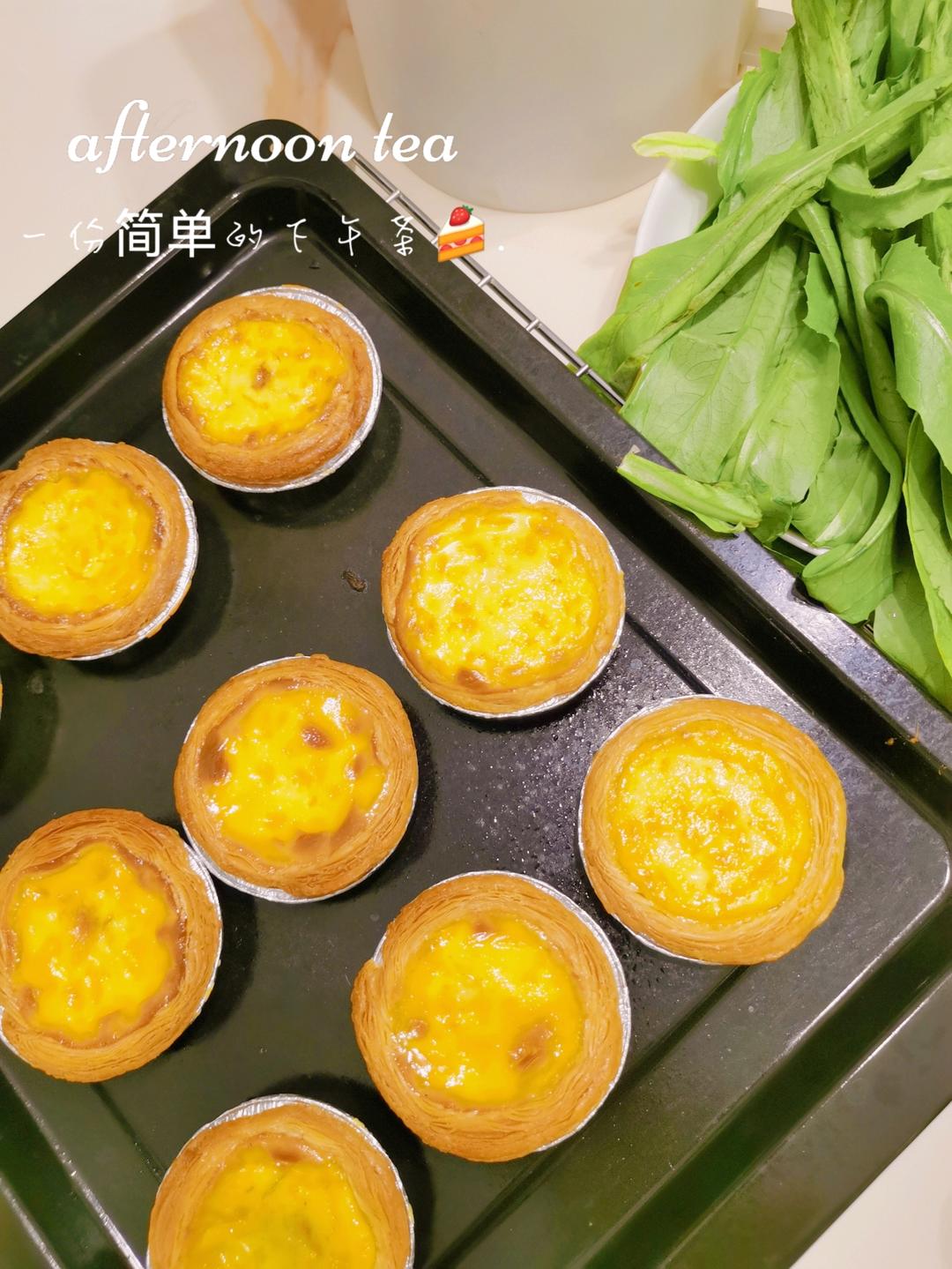 超嫩滑的葡式蛋挞(全蛋版)新手友好『秒杀KFC』