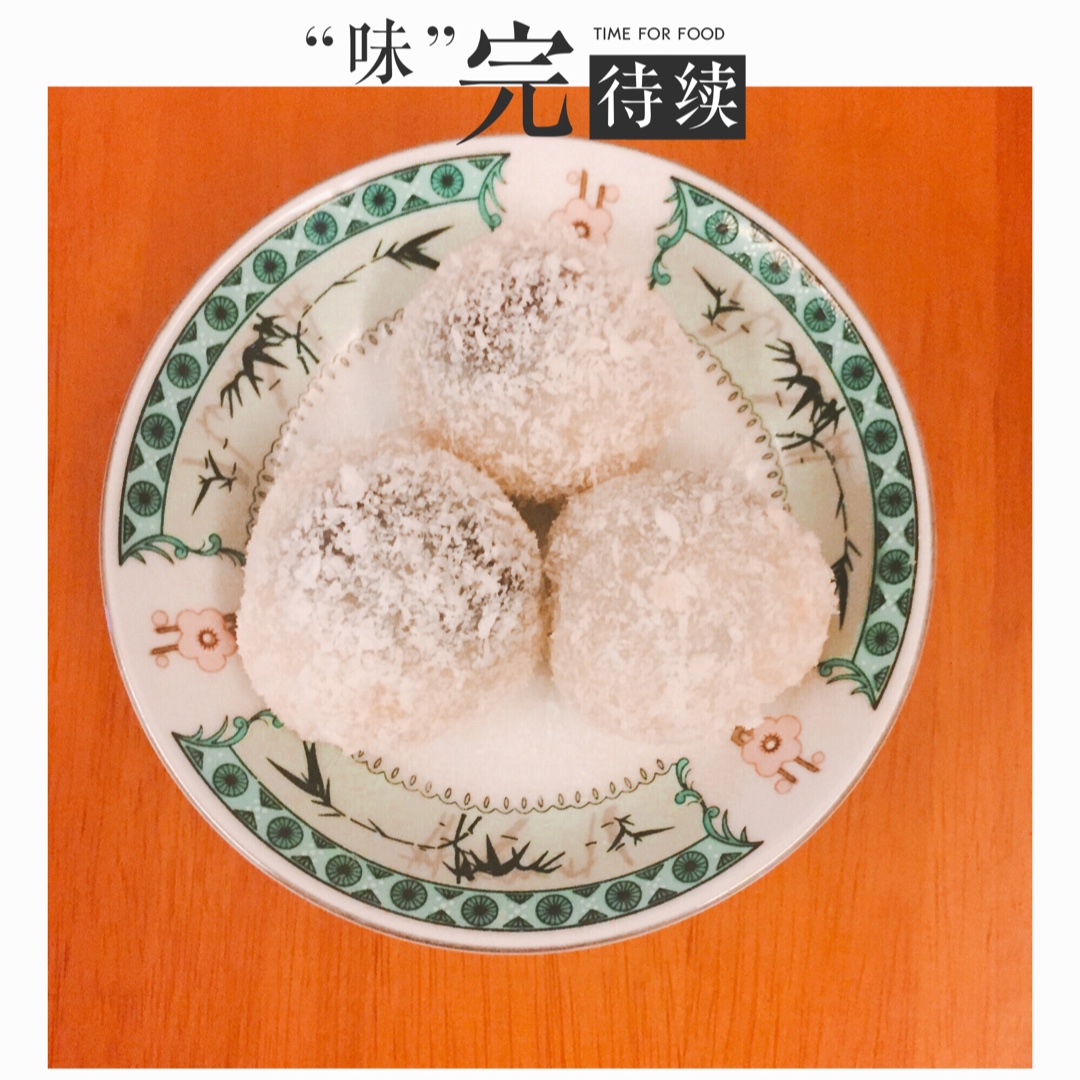 懒人豆沙糯米糍