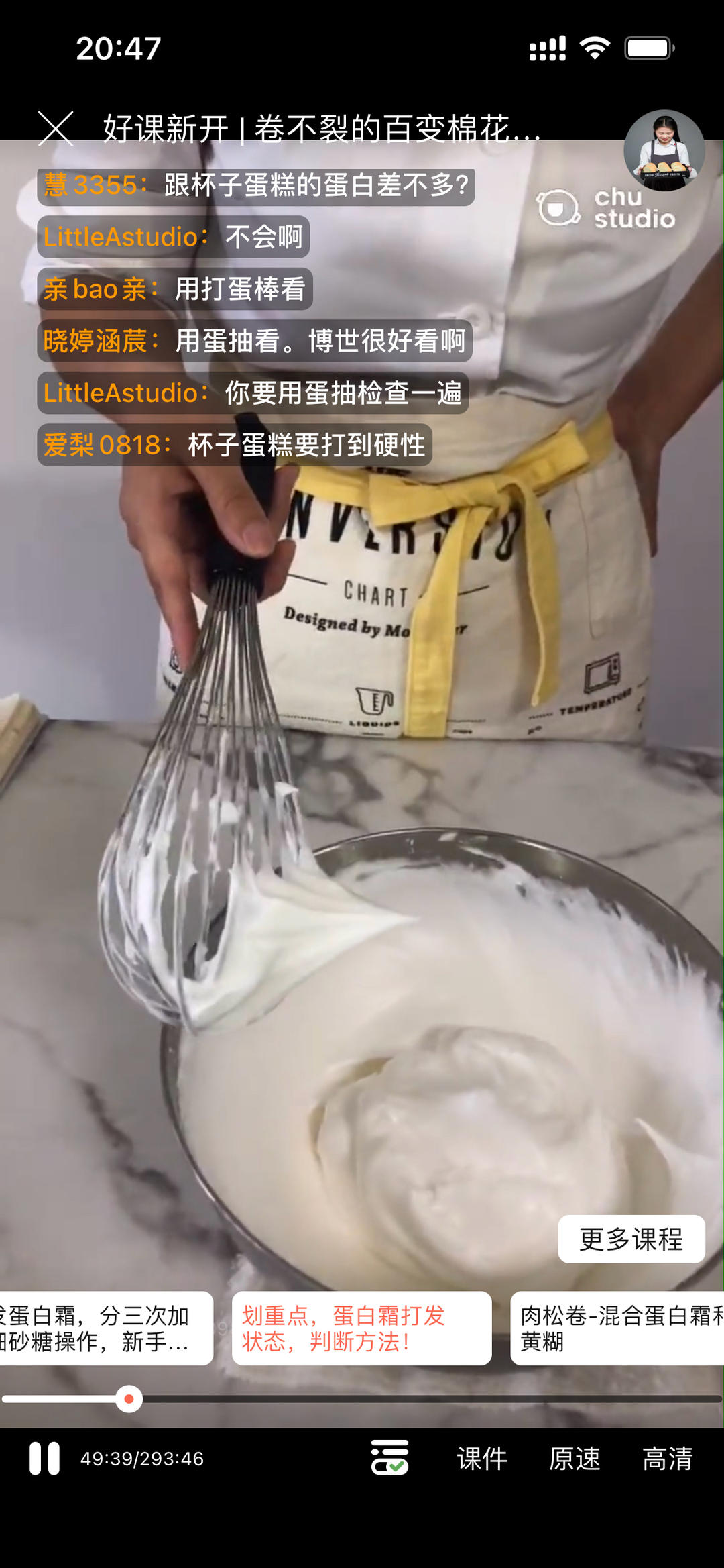 蛋糕卷，我喜欢的配方合集