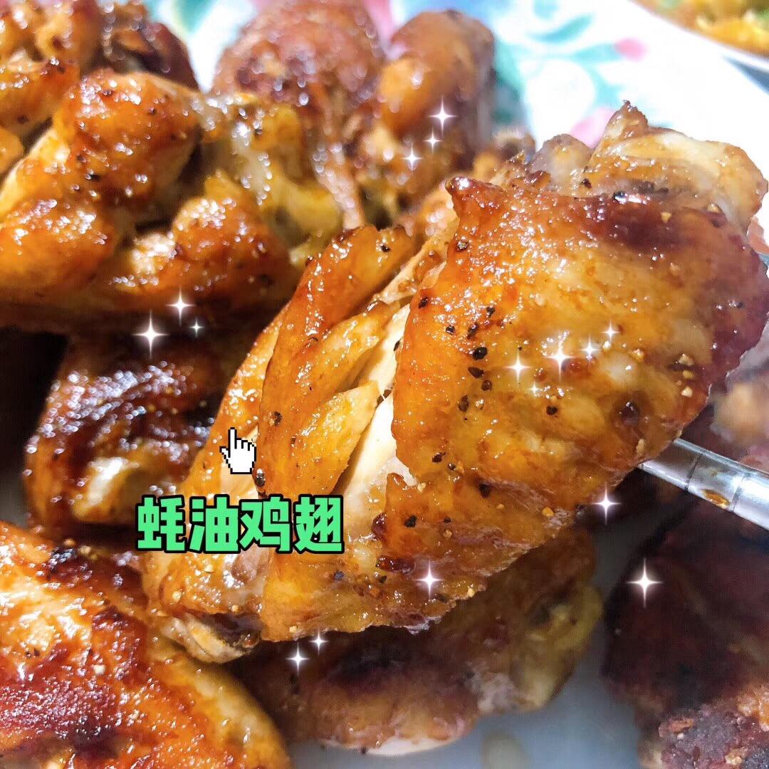 蚝油鸡翅
