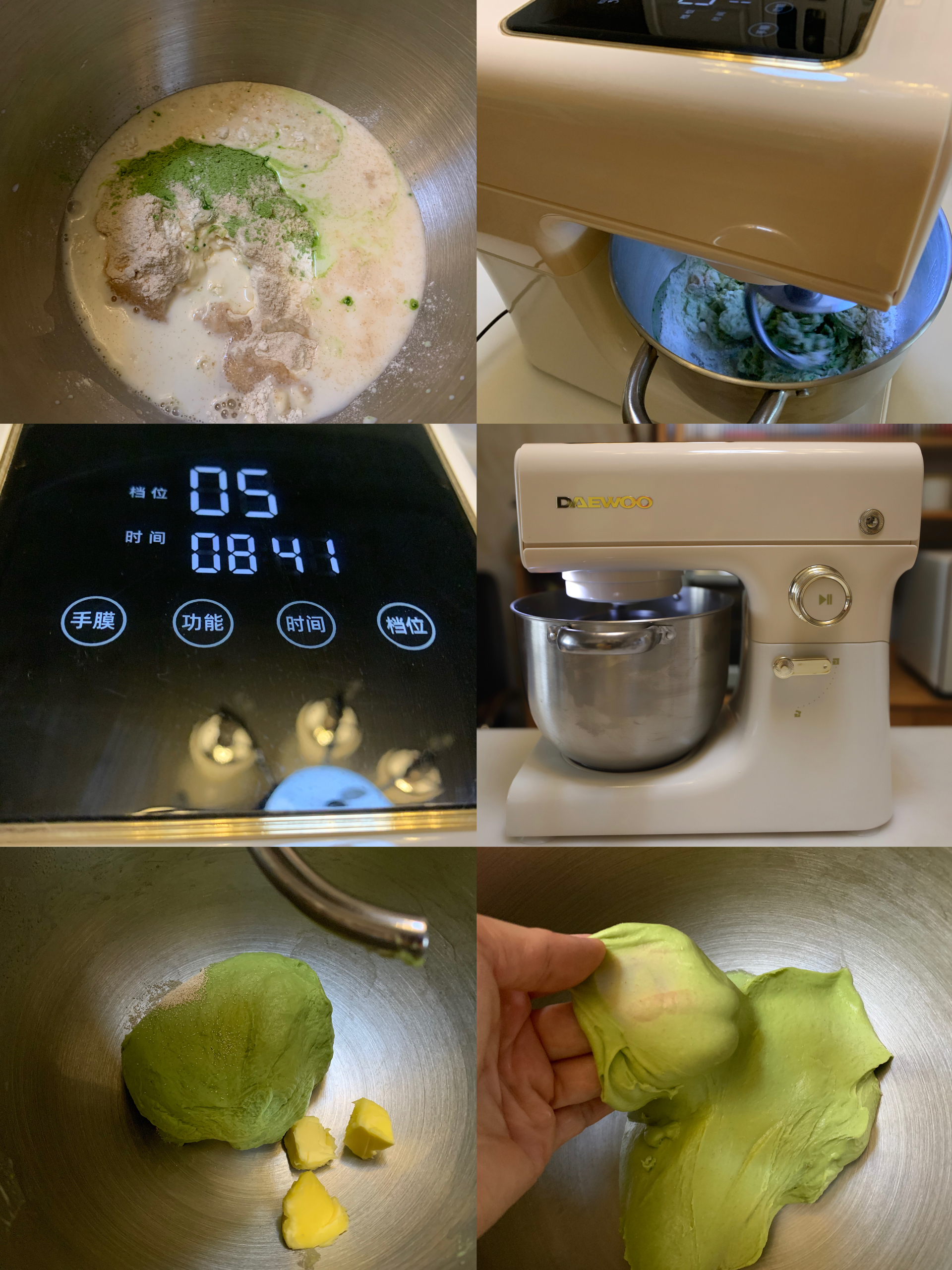 斑斓红豆麻薯面包的做法 步骤2