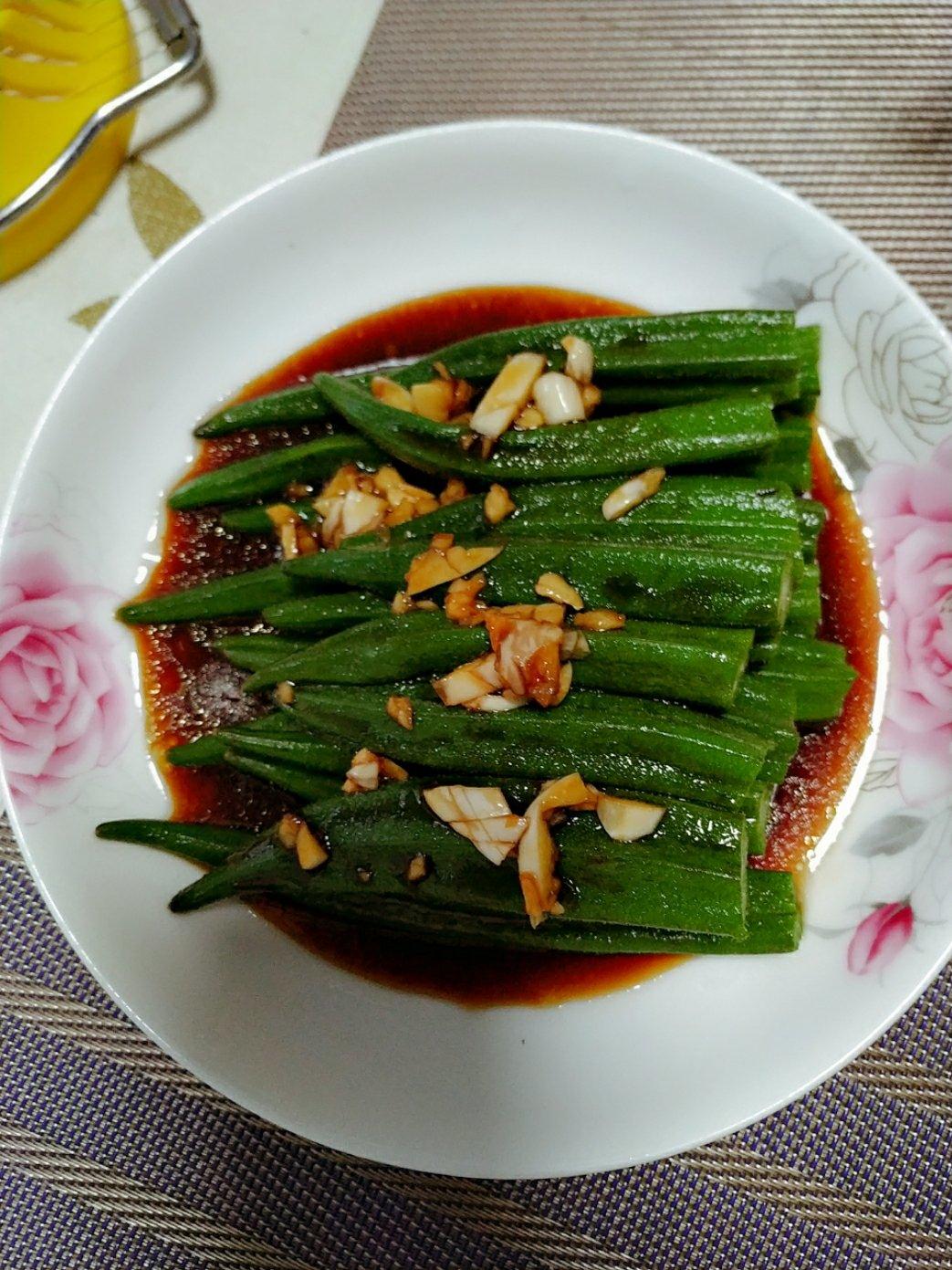 凉拌秋葵
