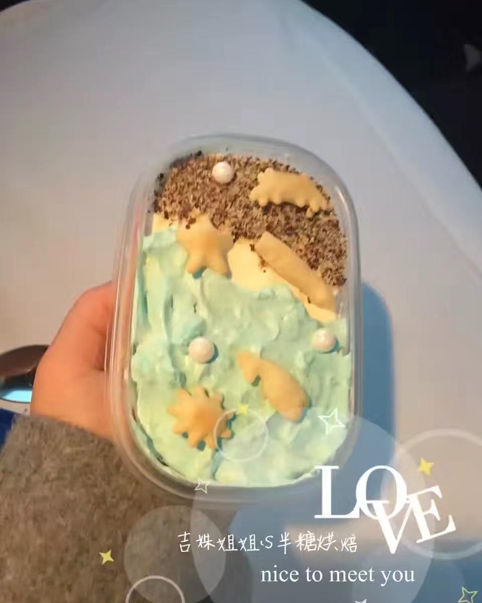 海洋蛋糕千层盒子🐚（修改版）